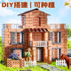 Mason building house and wall toy real bricks