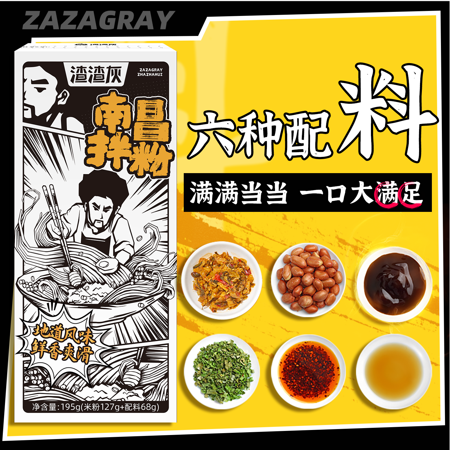 商品详情图片