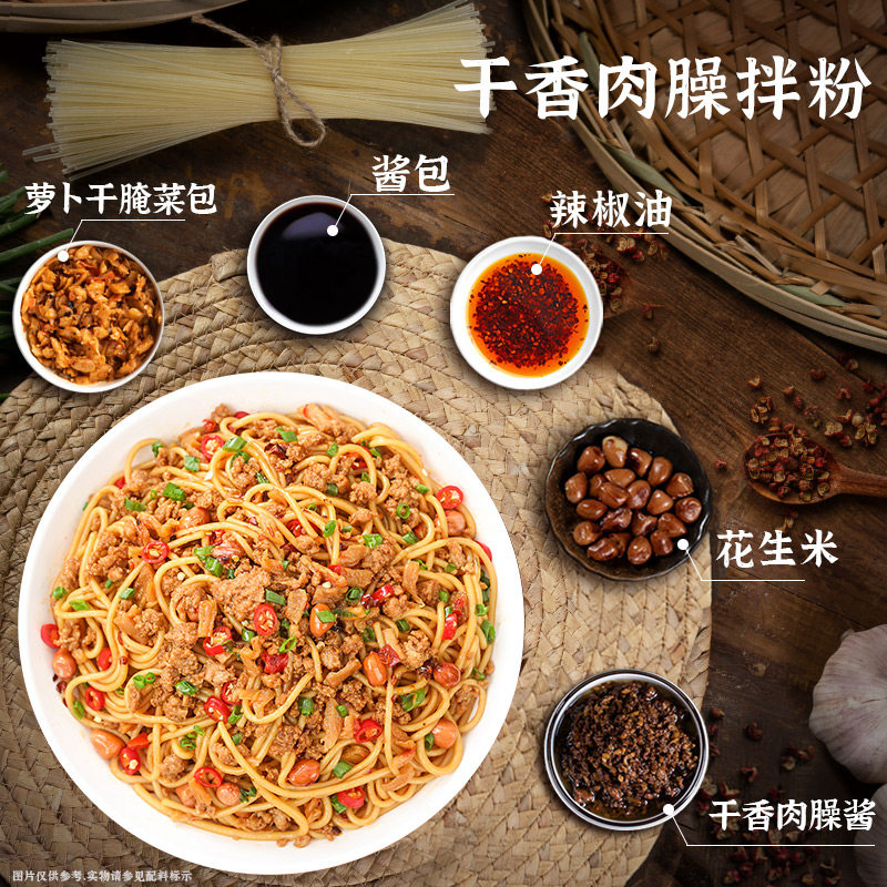 渣渣灰江西特产南昌香辣肉酱肉沫拌粉方便速食米线米粉早餐宵夜