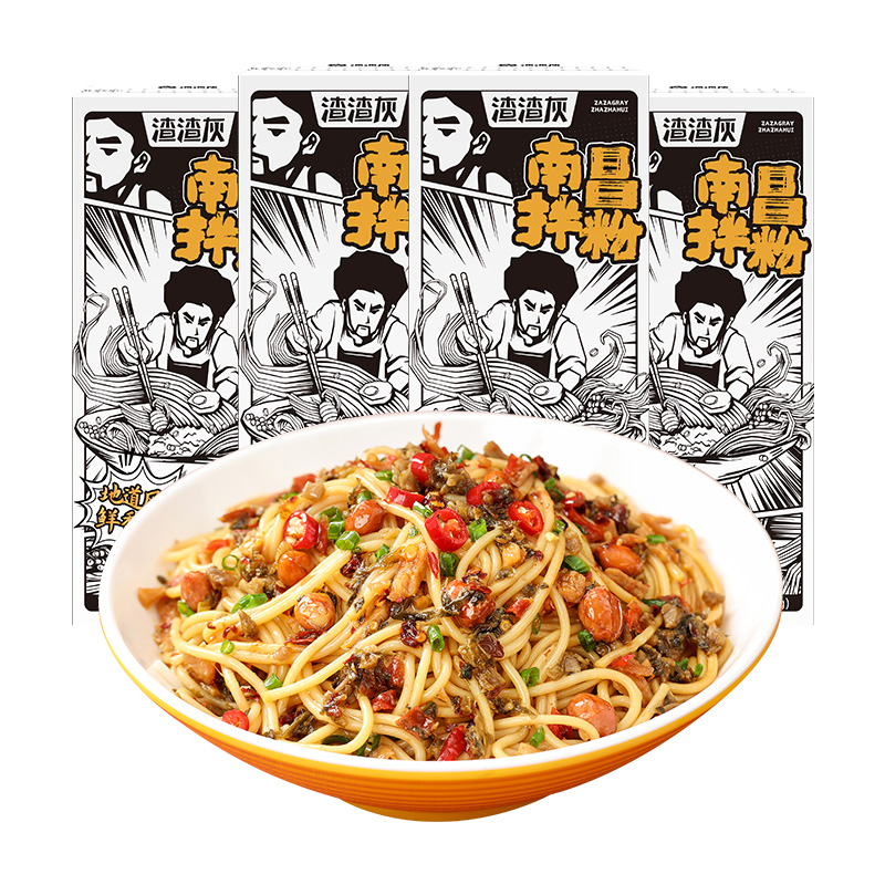 渣渣灰正宗南昌拌粉江西特产米粉粉丝方便食品早餐宵夜懒人速食辉