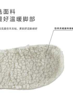 防滑不掉跟舒适保暖防滑鞋垫