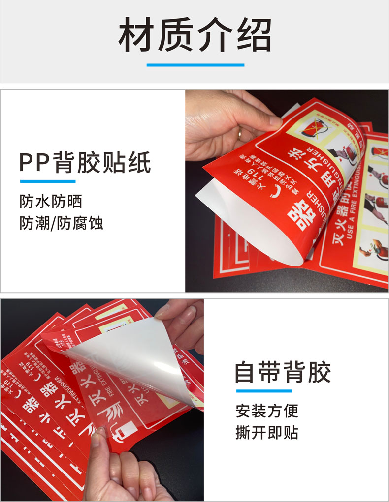 灭火器放置点标识牌消火栓使用方法说明贴纸消防安全检查警示标志消防器材标志标识标牌警示牌火警电话指示牌 - 图3