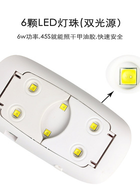 MINI材质LED甲油胶速干美甲