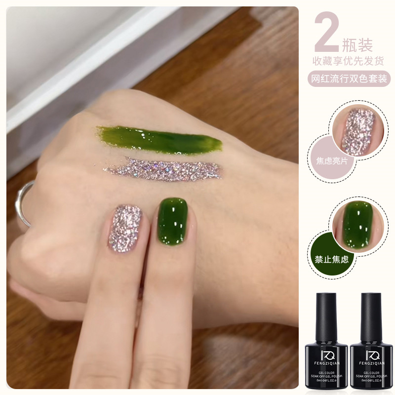 焦糖琥珀指甲油胶2026年新款春夏流行爆闪七彩亮片奶茶色美甲套装