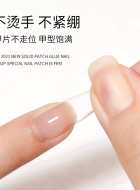 固态贴片胶穿戴甲黏合胶水