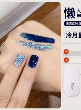 美甲三合一懒人一步甲油胶2025年新款流行显白爆闪亮片美甲光疗胶