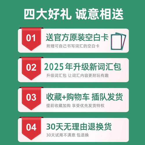 不要做挑战害你在心口难开卧底游戏快乐大本营聚会桌游卡牌游戏 - 图1