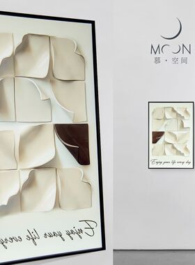 MOON慕空间现代简约样板房衣帽间卧室装饰画摆件人物画装饰品道具