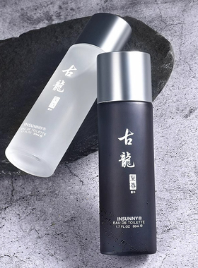 【男士专用香水】纯正古龙香水2