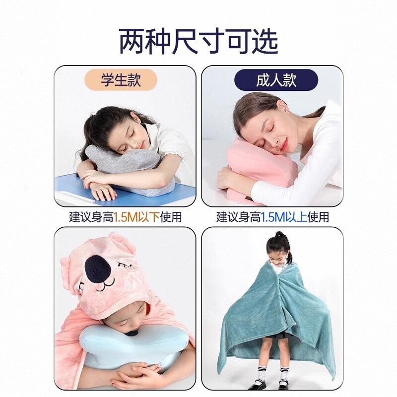 儿童午睡枕小学生趴睡枕办公室睡觉神器教室趴桌子趴趴枕午休枕头,淘宝优惠券,粉丝福利购,淘宝优惠卷