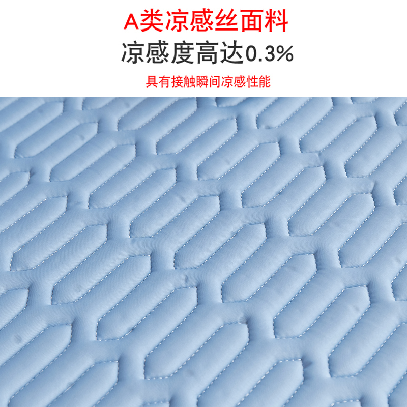 夏季单人宿舍冰丝乳胶凉席可水洗机洗学生上下铺软席子夏天空调席 - 图0