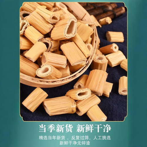 芦根中药材正品新鲜芦苇根芦根干泡芦根茶500g克非野生藕节白茅根 - 图1