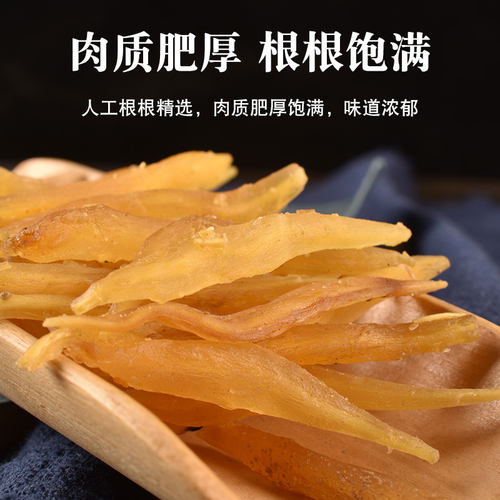 正品天门冬中药材500g干货天冬中药无硫新鲜非野生可泡天门冬酒 - 图1