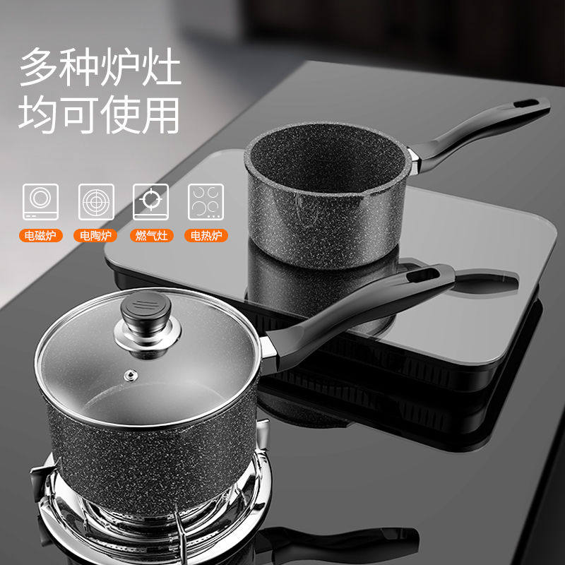 奥德仕麦饭石奶锅不粘锅家用 热品库 性价比省钱购