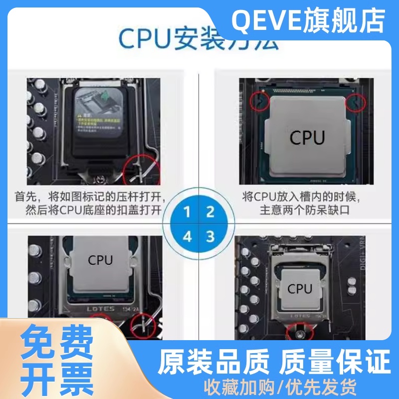 I3 9100 9300 9320 9350K 8100T 8350K 6100 7100 7300 7320  CPU - 图0