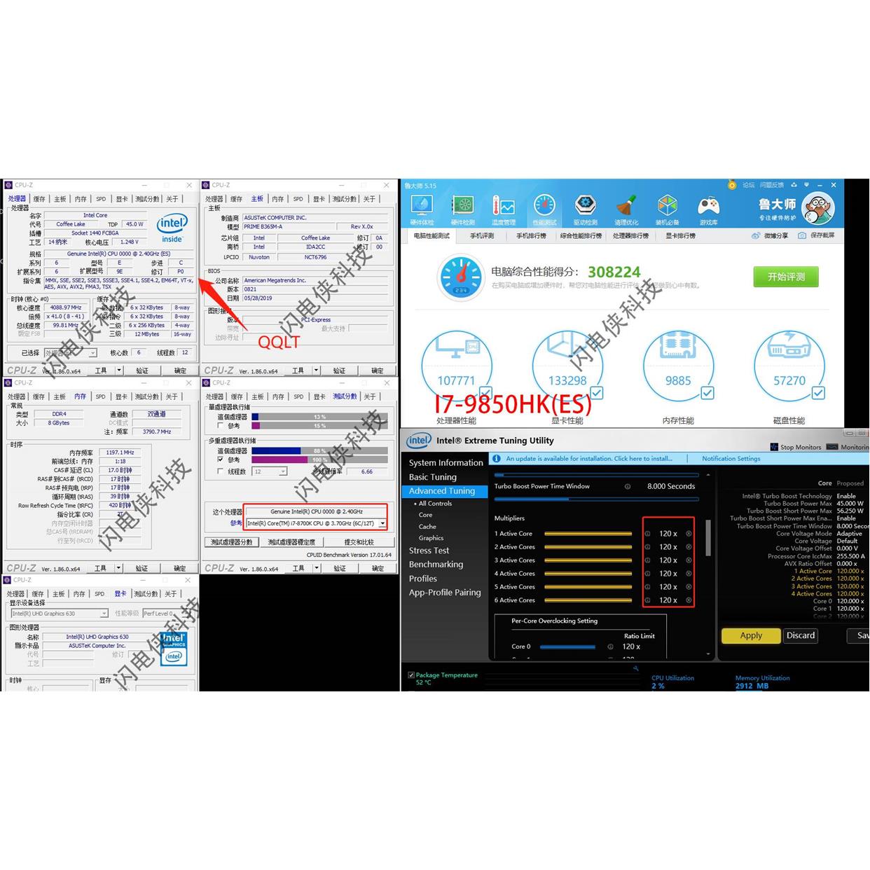 89代魔改台式CPU QNVH QQLS QQLT QNCT QTJ1 1151针BGA转LGA CPU - 图2