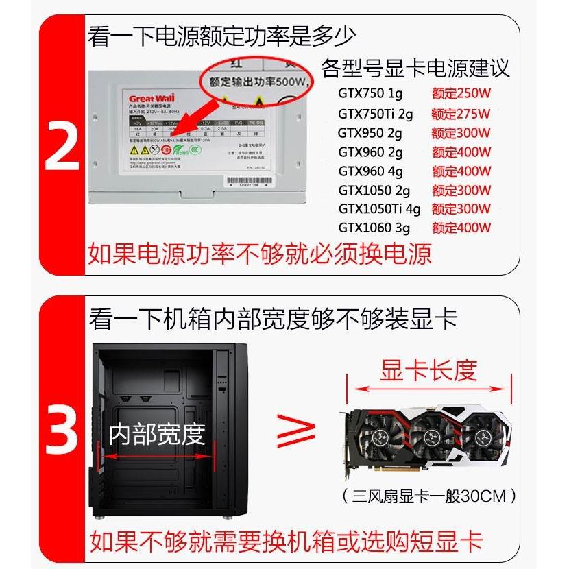 原装游戏显卡GTX650 750TI 760 10501060吃鸡LOL办公独显包邮-图1