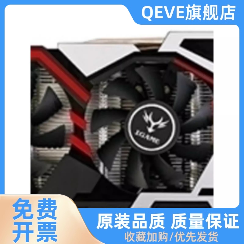 GTX1060 3G 1050Ti 4G 1650 5g 显卡 - 图0