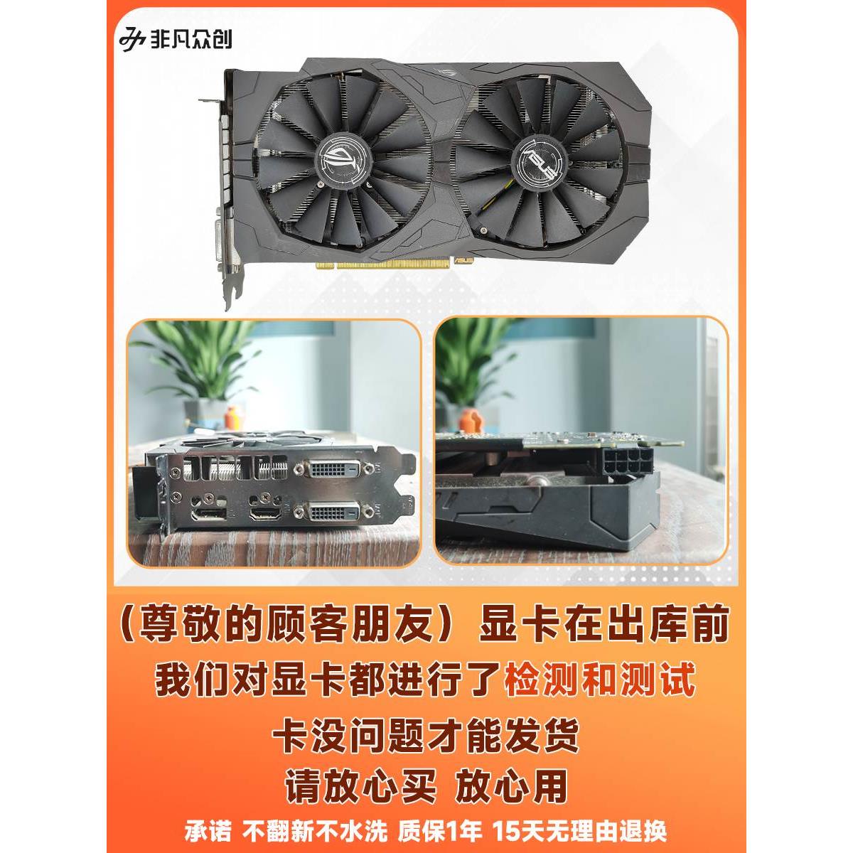 RX470D 590 8G570电脑游戏RX5600XT RX580显卡 - 图2