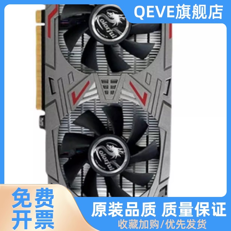 独立显卡gt610 630 710 730 740 gtx650 750ti台式机电脑亮机显卡 - 图0