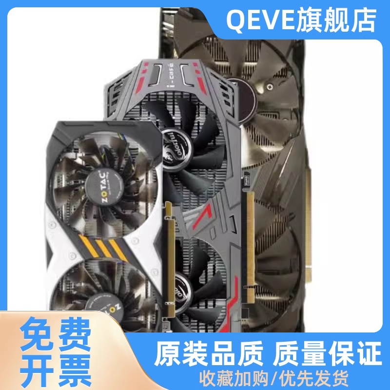 包邮GTX960 2G 4g高清游戏显卡台式gtx1060 5g - 图0