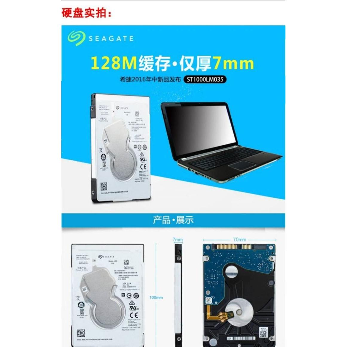 / ST1000LM035 1000G笔记本128M SA3机械游戏硬盘 - 图2