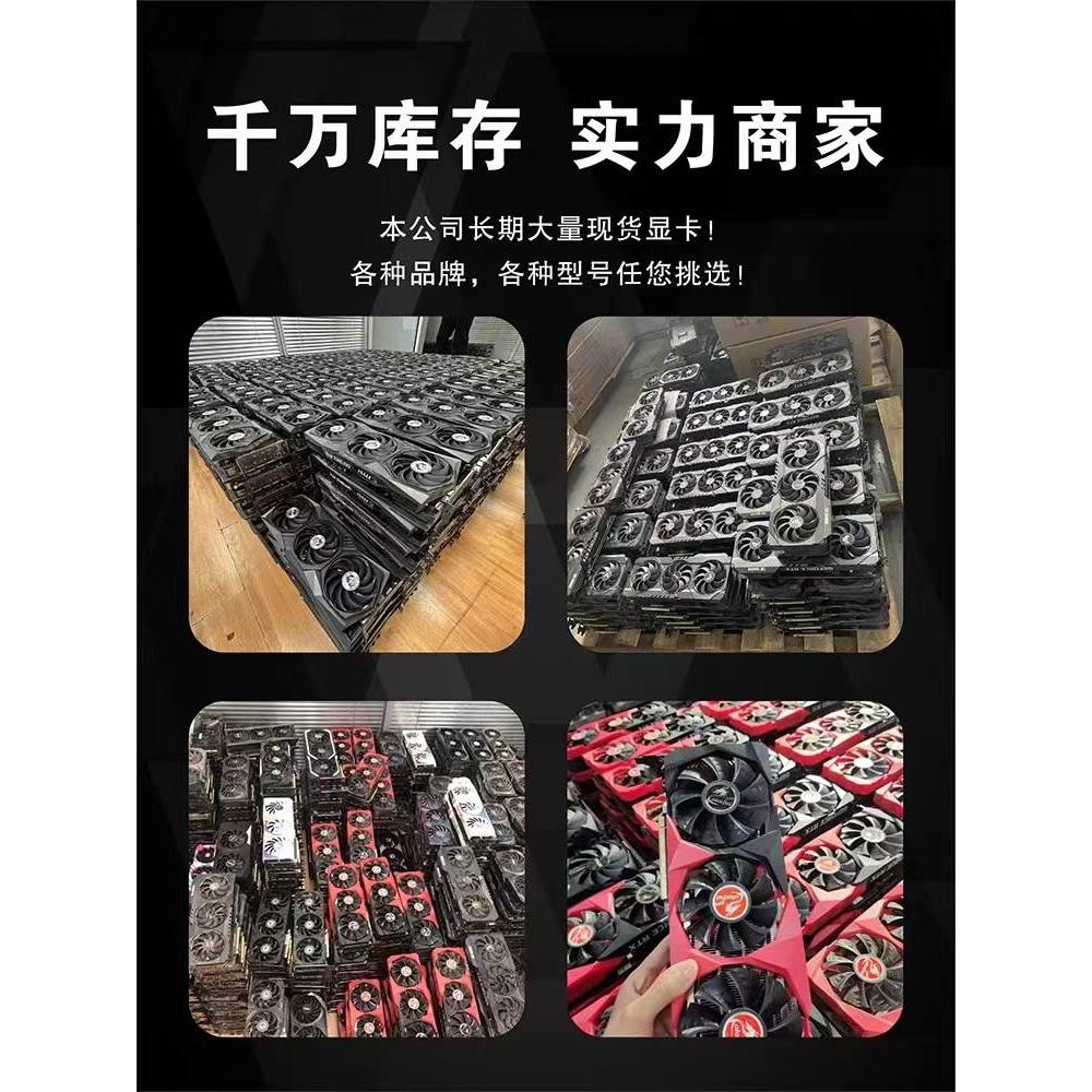 猛禽gtx1080ti 1080 1070 1060显卡3g5g1050ti - 图3