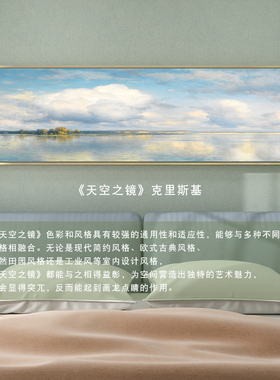 梵高装饰画莫奈油画挂画