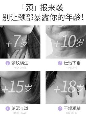 小红书推荐颈霜淡化脖颈脖子颈纹提拉紧致淡化颈纹护理特润修护霜