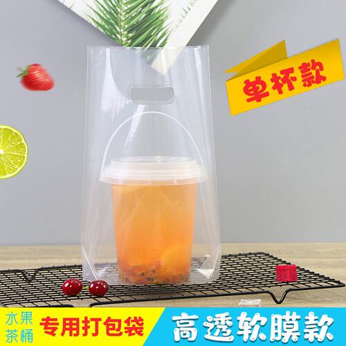 1000ml霸王杯大桶单杯加厚透明大口径一桶水果茶桶奶茶打包袋定制 - 图0