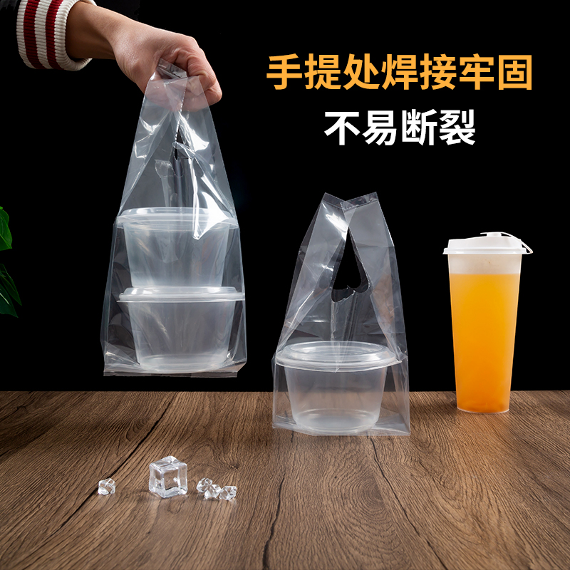 冰粉打包袋糖水双皮奶一次性碗外卖打包带袋子甜品小吃奶茶塑料袋-图1