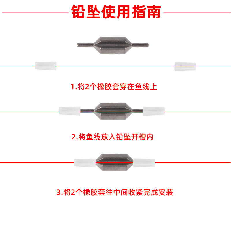 千渔筏筏钓卡拉棒桥筏铅坠微铅缓降开口插铅咬铅快速换铅排钓船钓