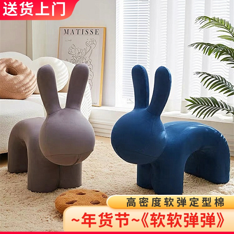 网红兔子凳精灵兔动物造型座椅儿童懒人沙发创意卡通客厅装饰摆件