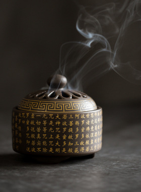 陶瓷景泰蓝香炉心经工艺品摆件倒流香薰炉家居香插香道珐琅彩