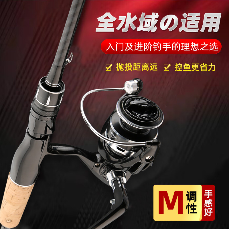 路亚竿套装枪柄水滴轮远投黑鱼杆M调直柄纺车轮泛用新手一整套 - 图0