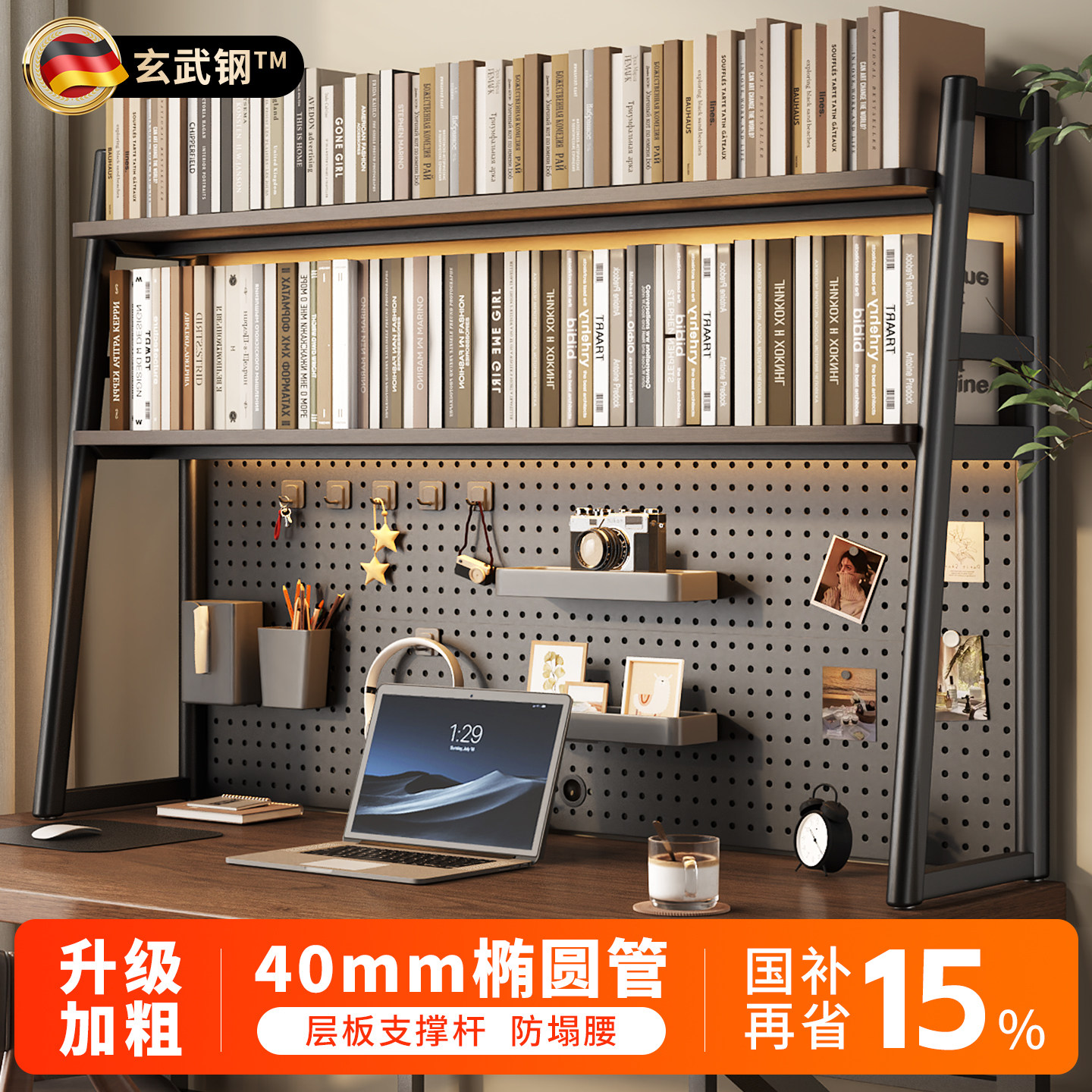 桌面书架洞洞板置物架家用学习办公书桌宿舍多层立式铁艺收纳架子