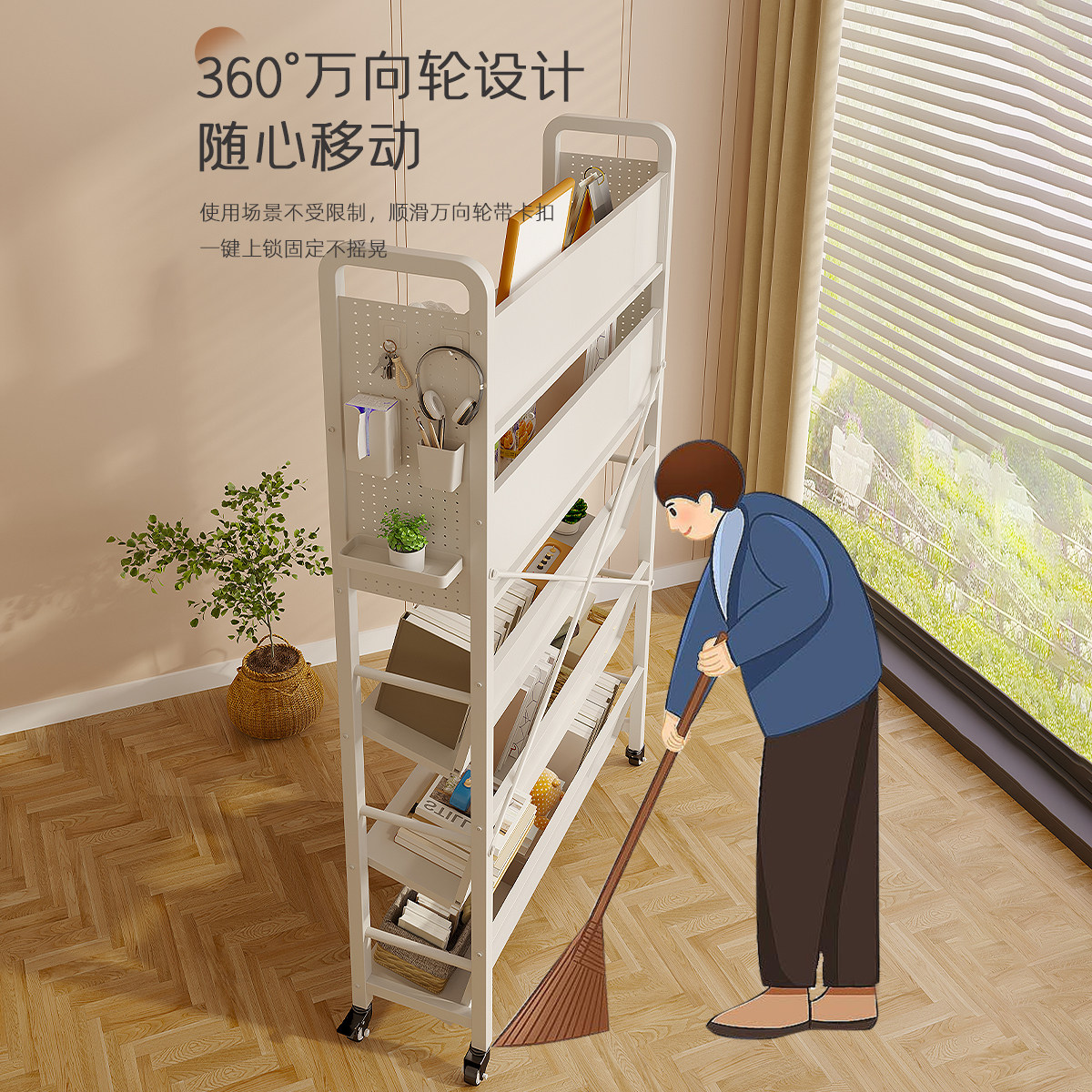 书架落地可移动置物架多层绘本收纳架家用推车儿童零食玩具收纳柜,淘宝优惠券,粉丝福利购,淘宝优惠卷