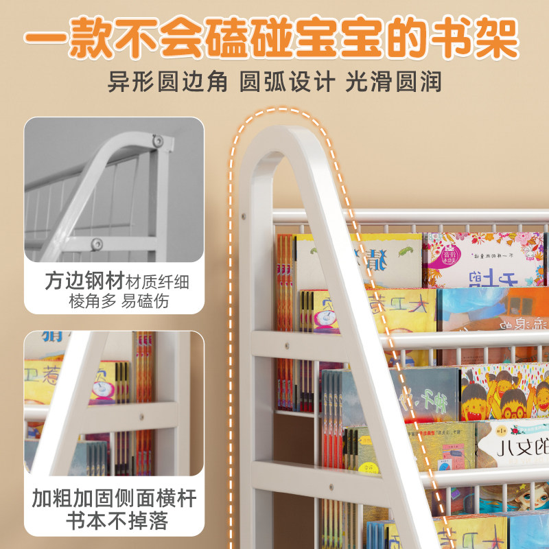 书架儿童家用客厅简易移动绘本架 朴昂书架