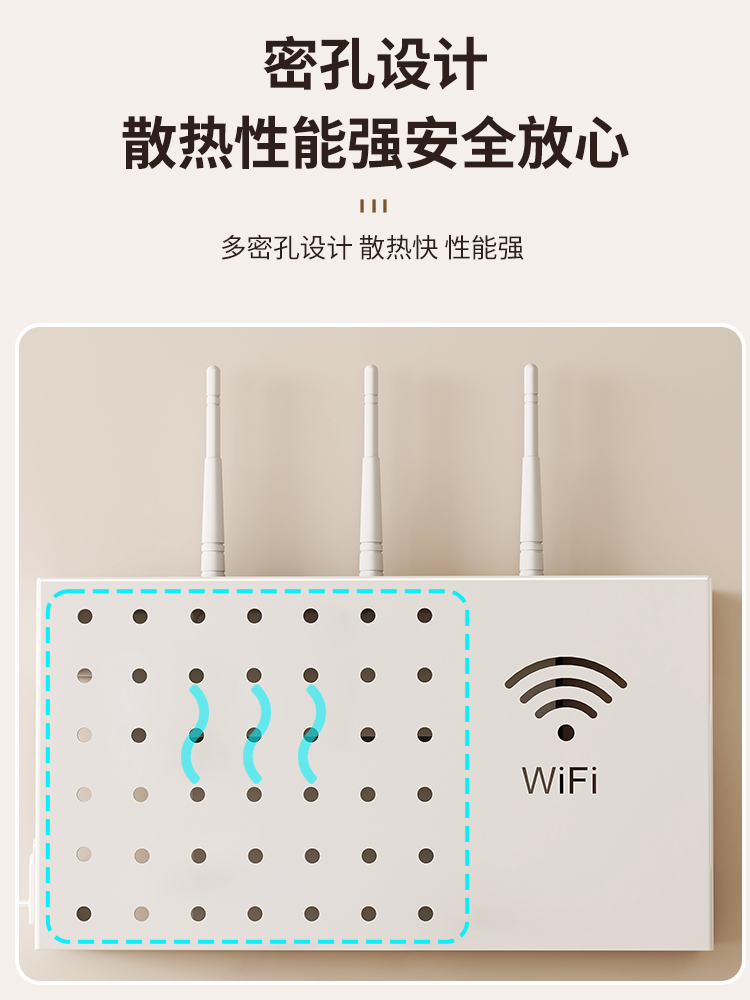 wifi路由器收纳盒放置架壁挂式电视机顶盒置物架壁挂式免打孔支架 - 图1