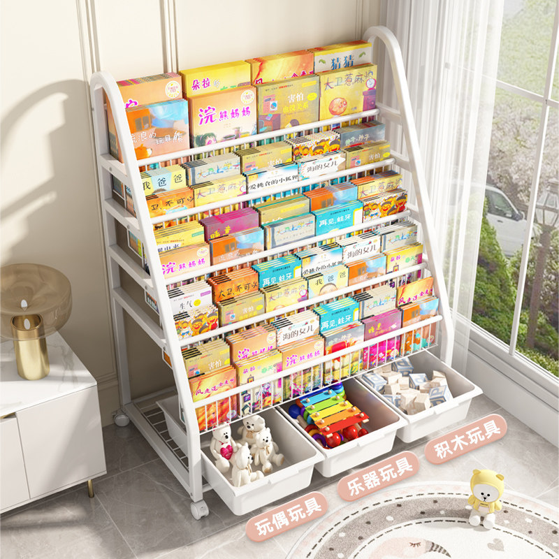 简易书架落地家用铁艺小型绘本架 朴昂书架