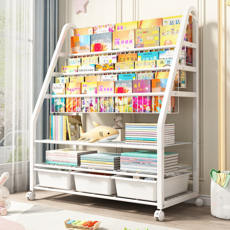 简易书架落地家用铁艺小型绘本架 朴昂书架