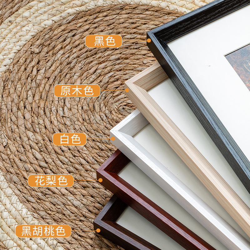 实木相框空框挂墙大画框油画国画书法装裱拼图海报6寸摆台A4定制