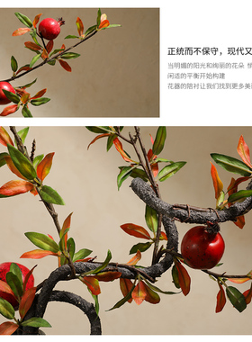 美式石榴果仿真花假花电视柜摆设