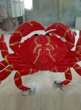 玻璃钢螃蟹帝王蟹雕塑发光小龙虾大闸蟹模型海鲜门头装饰挂墙摆件