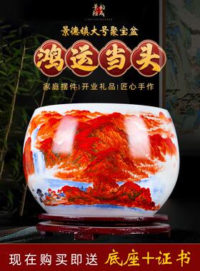 景德镇陶瓷鸿运当头聚宝盆开业客厅摆件乔迁新居五帝钱红色生财缸