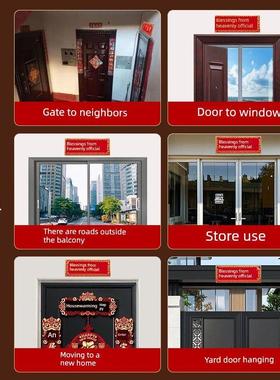 全铜天官赐福朱砂门贴挂件加厚黄铜牌匾入户门对邻居大门对门卧室