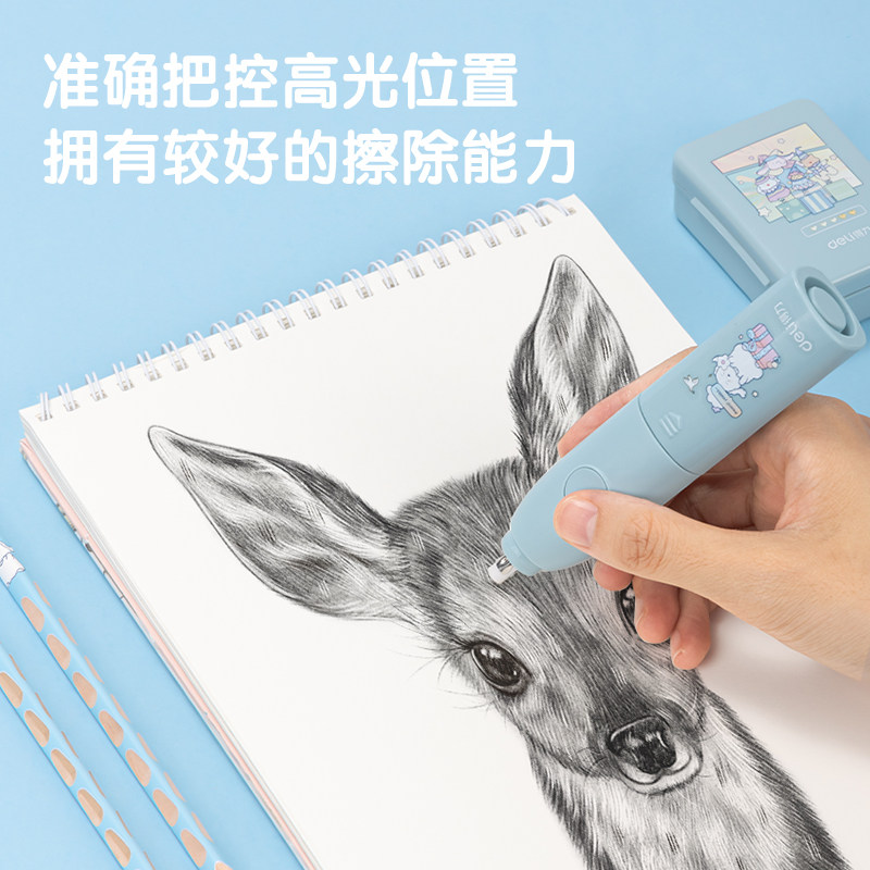得力电动套装礼盒礼物一年级级套盒 怀尘文具套装/礼盒