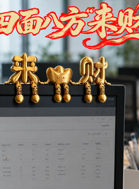 阳澄怪兽3d打印摆件祝福来财摆件