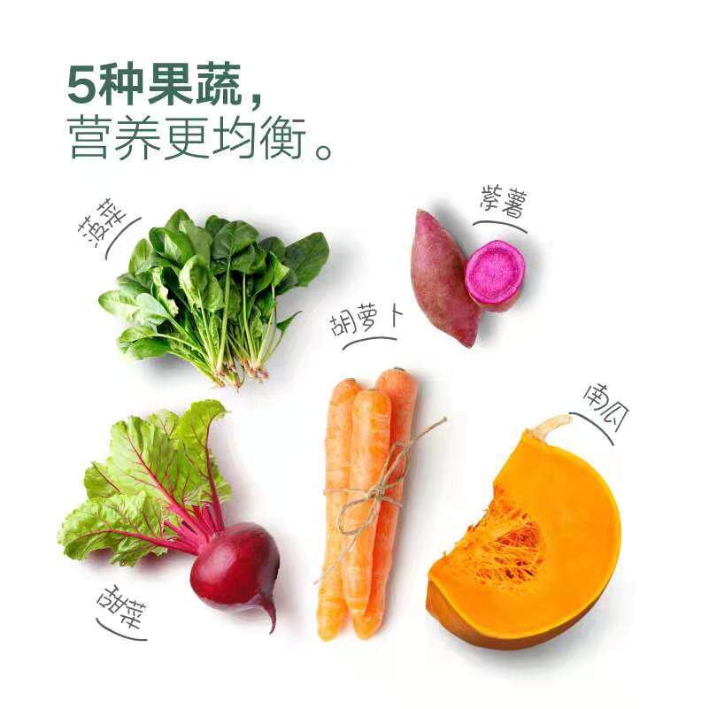 果蔬彩色蔬菜粉高低筋饺子粉包面条 璟德岳食品面粉/食用粉