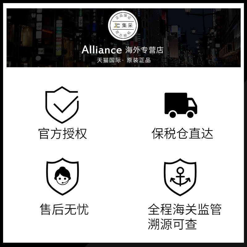 韩国jm蜂蜜水光补水修护紧致女面膜 Alliance海外贴片面膜